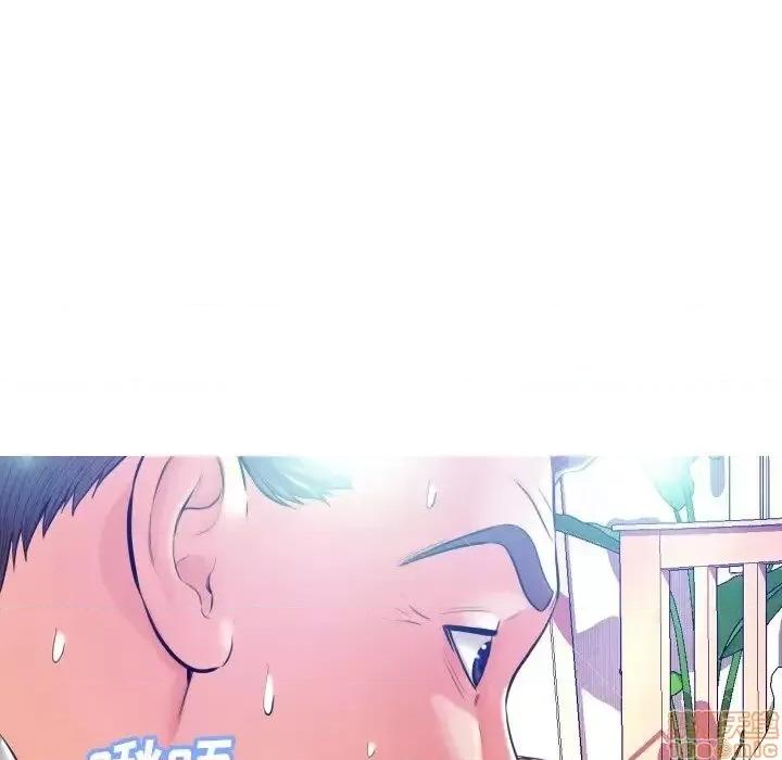 媳妇单身中 俏儿媳 11 第93页