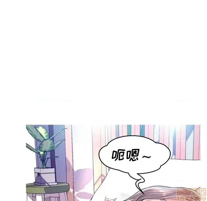 媳妇单身中 俏儿媳 11 第95页