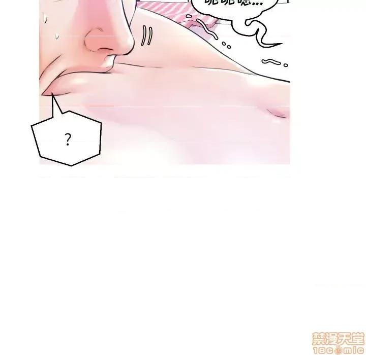 媳妇单身中 俏儿媳 11 第102页