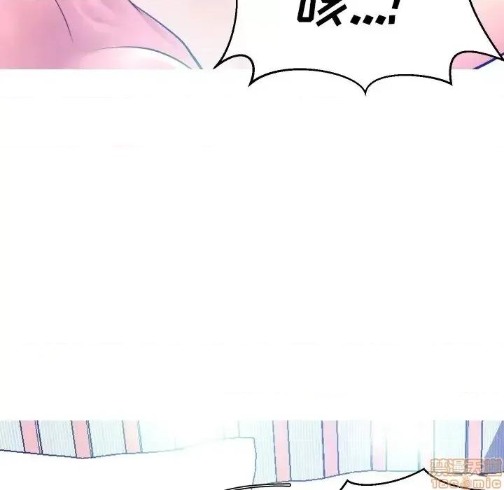 媳妇单身中 俏儿媳 11 第106页