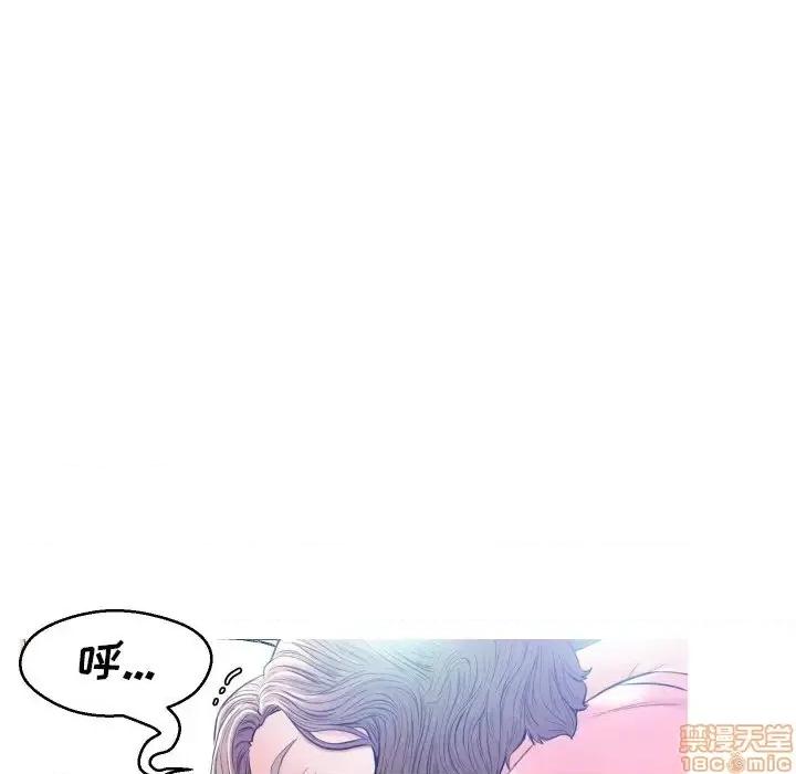 媳妇单身中 俏儿媳 11 第109页