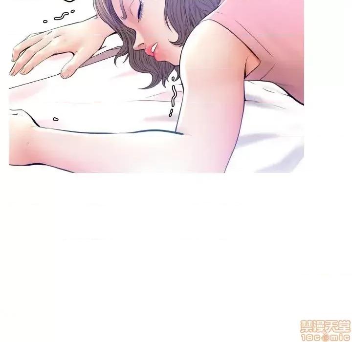媳妇单身中 俏儿媳 11 第110页