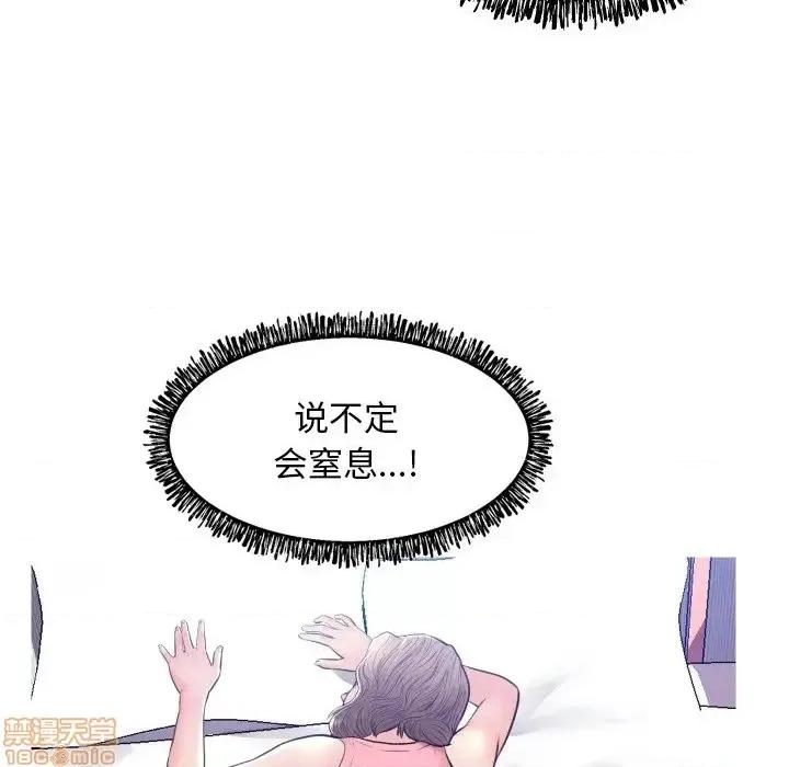 媳妇单身中 俏儿媳 11 第117页