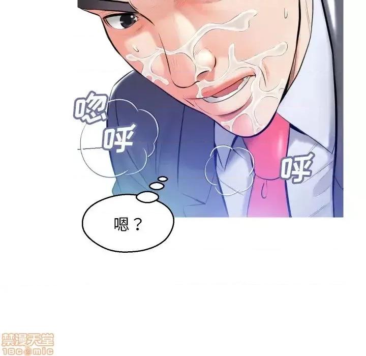 媳妇单身中 俏儿媳 11 第124页