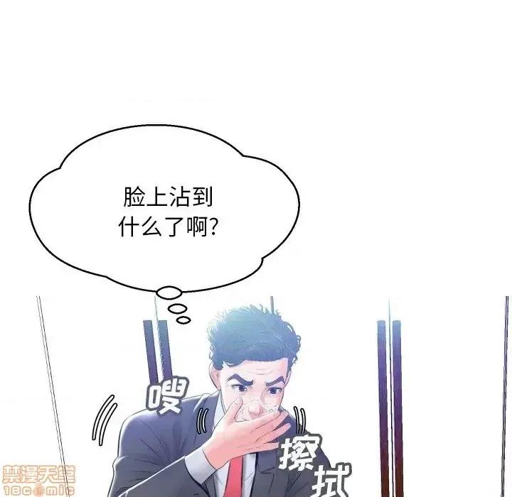 媳妇单身中 俏儿媳 11 第125页