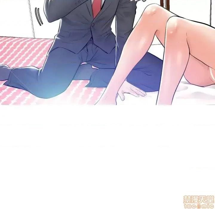 媳妇单身中 俏儿媳 11 第126页