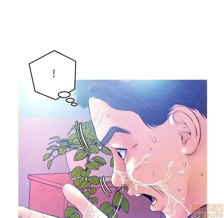 媳妇单身中 俏儿媳 11 第127页