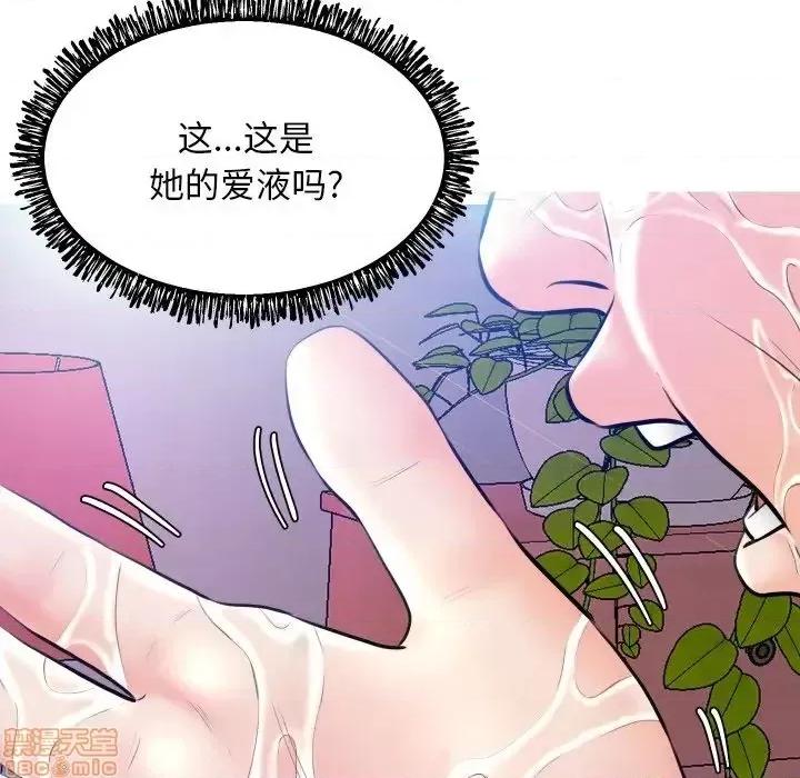 媳妇单身中 俏儿媳 11 第129页
