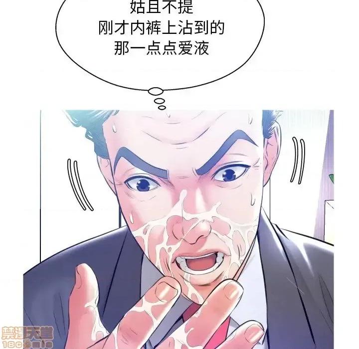 媳妇单身中 俏儿媳 11 第131页