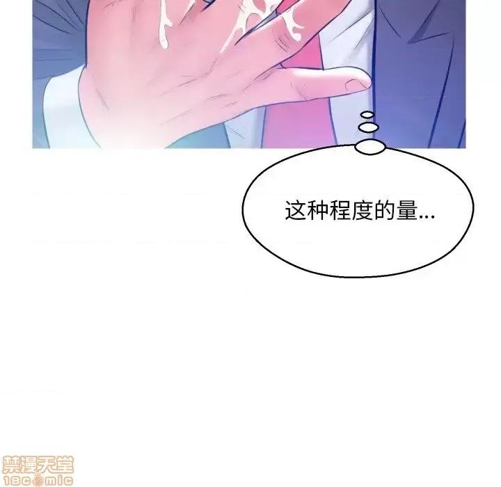 媳妇单身中 俏儿媳 11 第132页