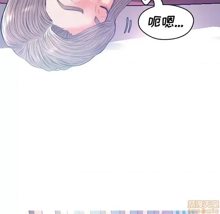 媳妇单身中 俏儿媳 11 第136页