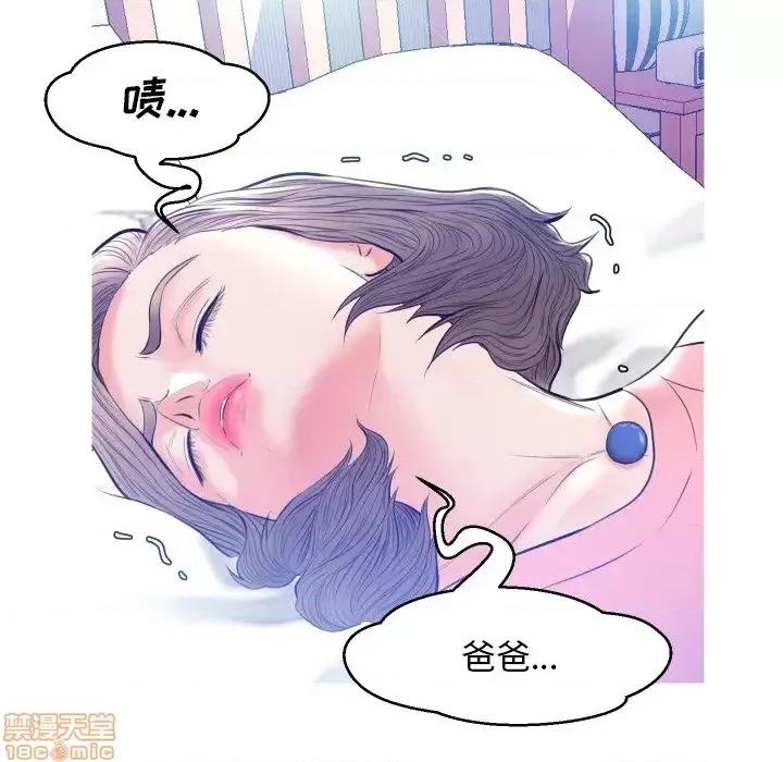 媳妇单身中 俏儿媳 11 第137页