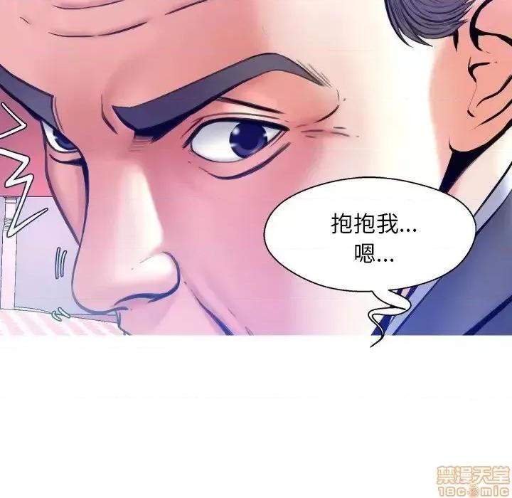 媳妇单身中 俏儿媳 11 第139页