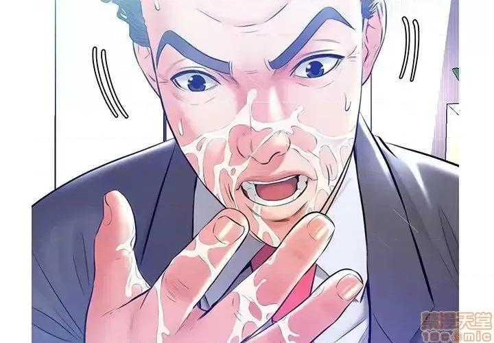 媳妇单身中 俏儿媳 12 第2页