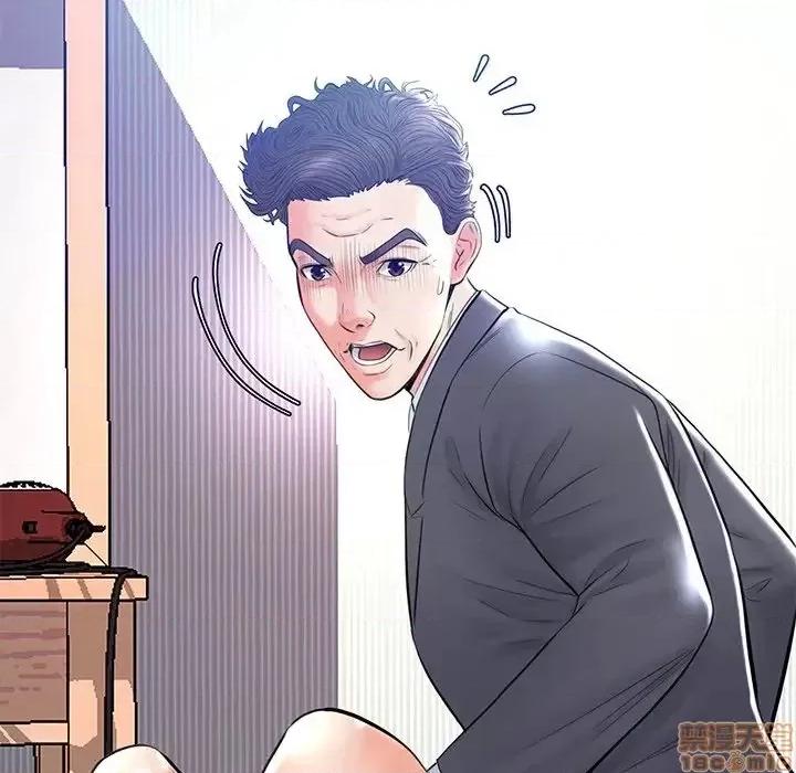 媳妇单身中 俏儿媳 12 第5页