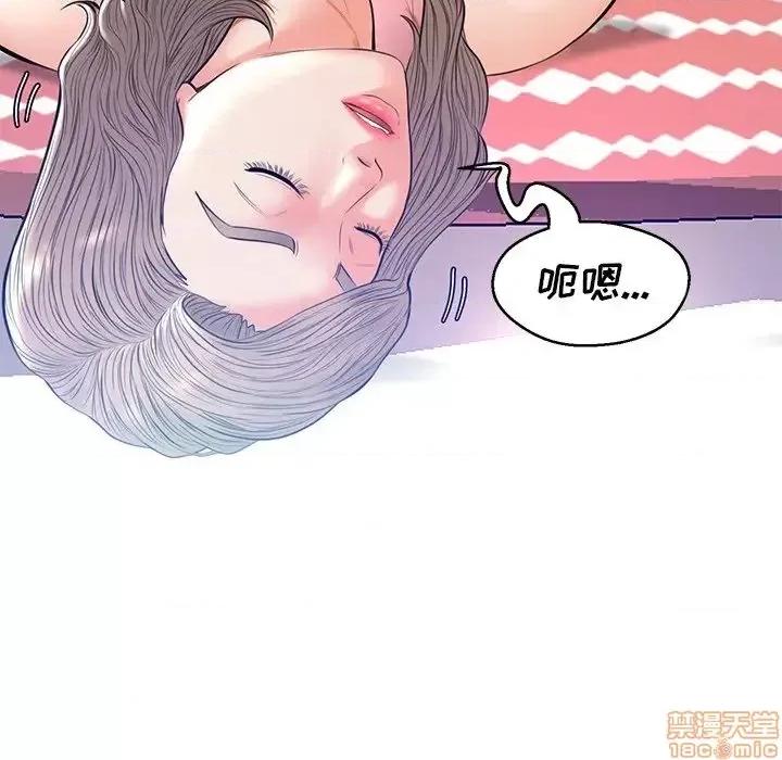 媳妇单身中 俏儿媳 12 第7页