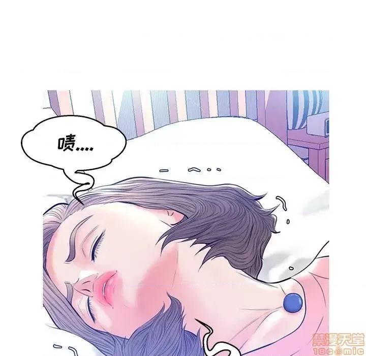 媳妇单身中 俏儿媳 12 第8页