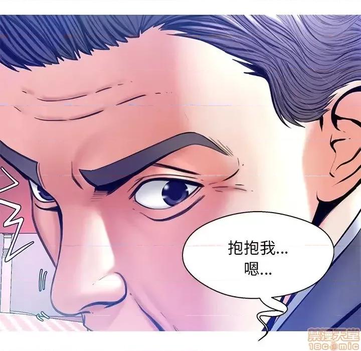 媳妇单身中 俏儿媳 12 第10页
