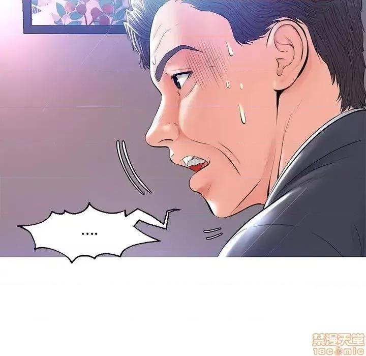 媳妇单身中 俏儿媳 12 第19页