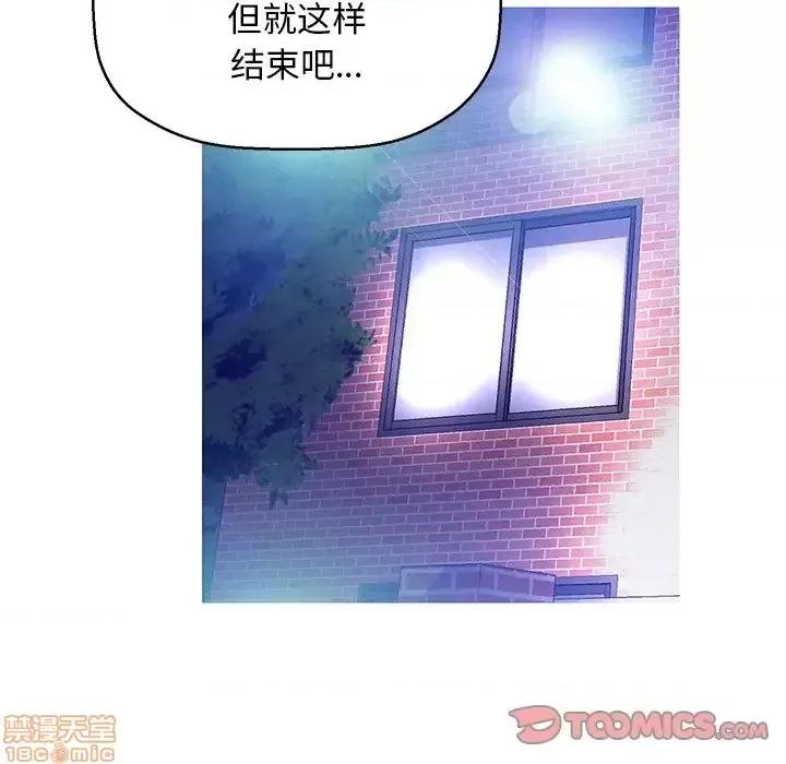 媳妇单身中 俏儿媳 12 第27页