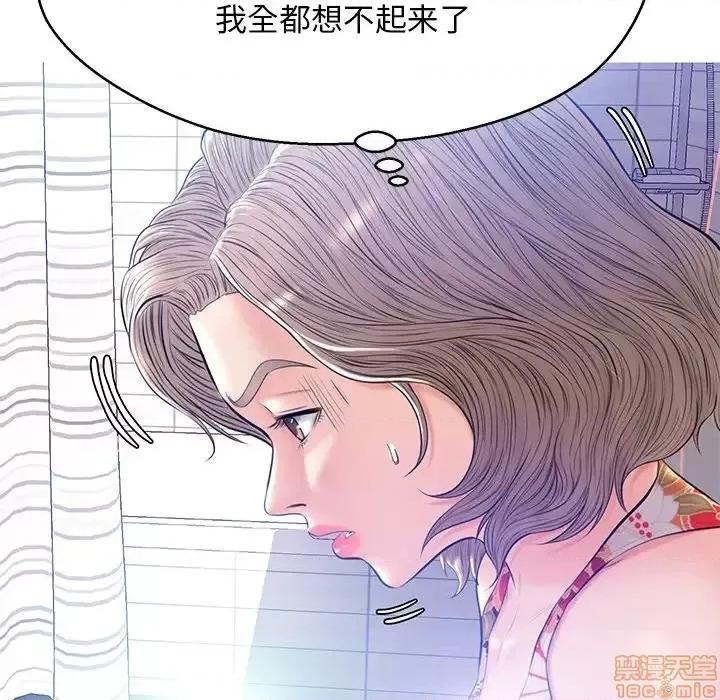 媳妇单身中 俏儿媳 12 第37页
