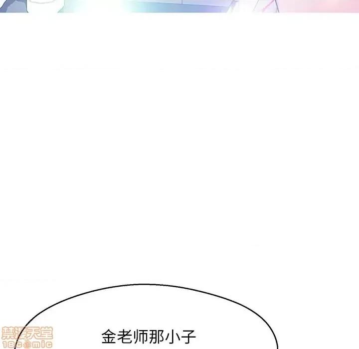 媳妇单身中 俏儿媳 12 第38页