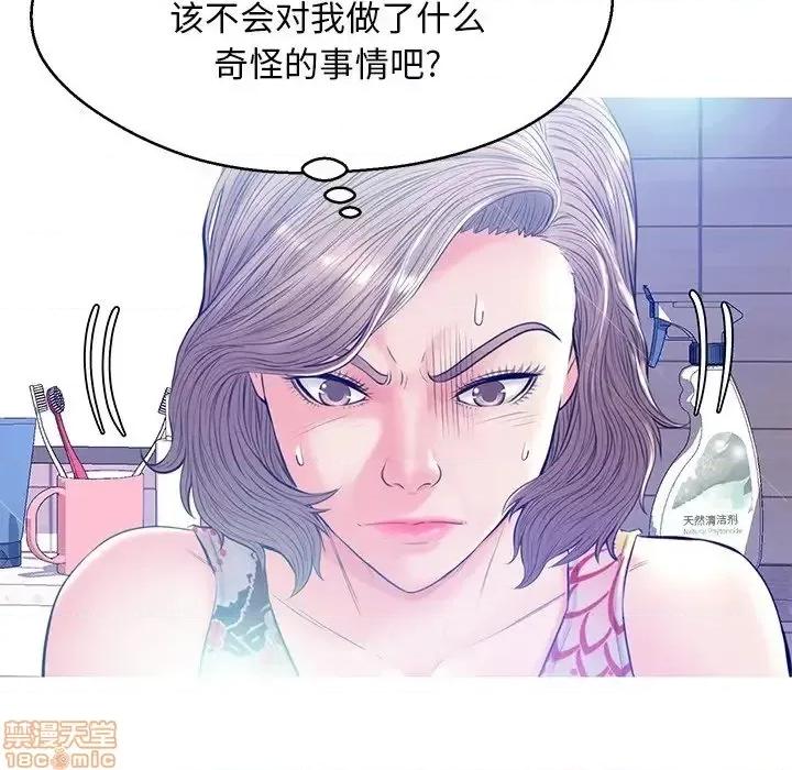媳妇单身中 俏儿媳 12 第39页