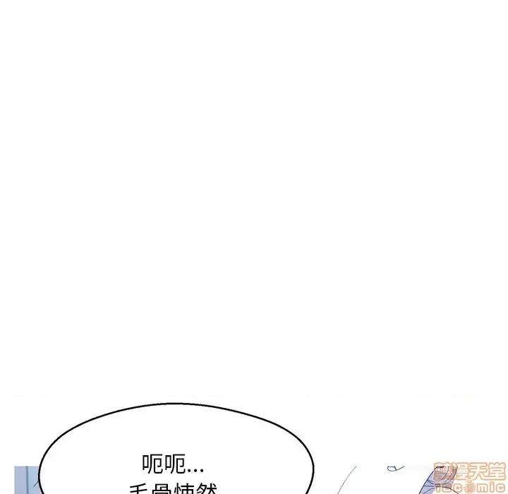 媳妇单身中 俏儿媳 12 第40页
