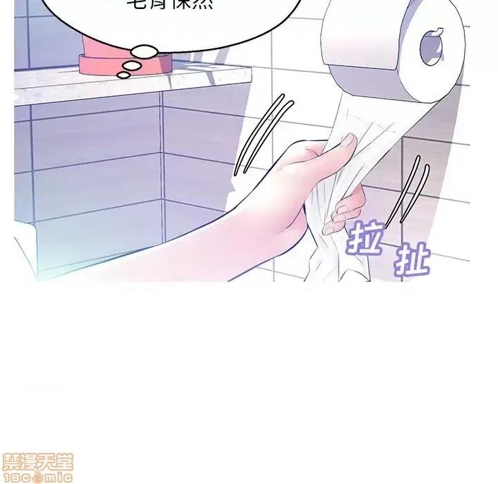 媳妇单身中 俏儿媳 12 第41页