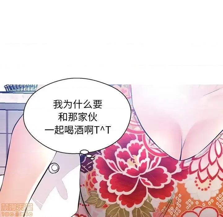 媳妇单身中 俏儿媳 12 第42页