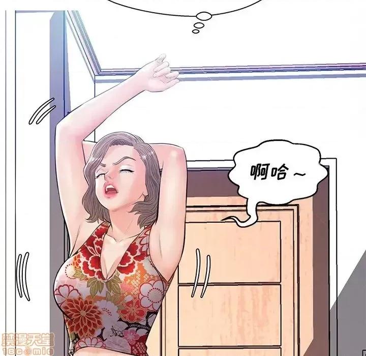 媳妇单身中 俏儿媳 12 第48页