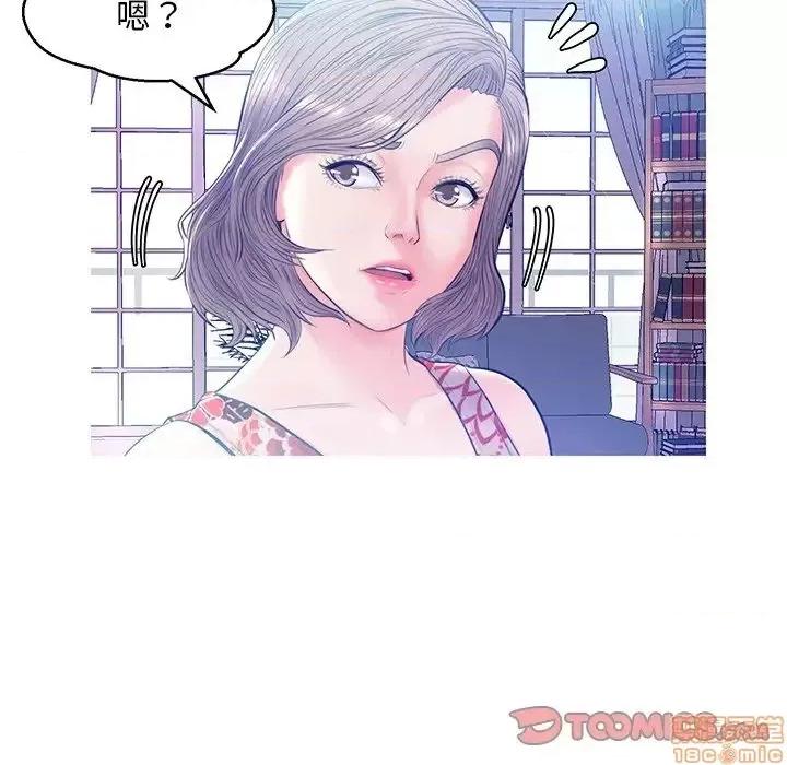 媳妇单身中 俏儿媳 12 第51页