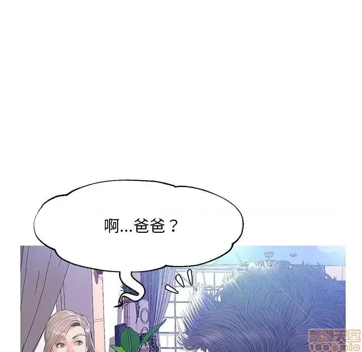 媳妇单身中 俏儿媳 12 第54页