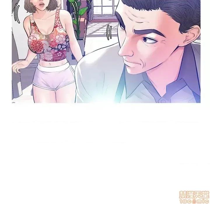 媳妇单身中 俏儿媳 12 第55页