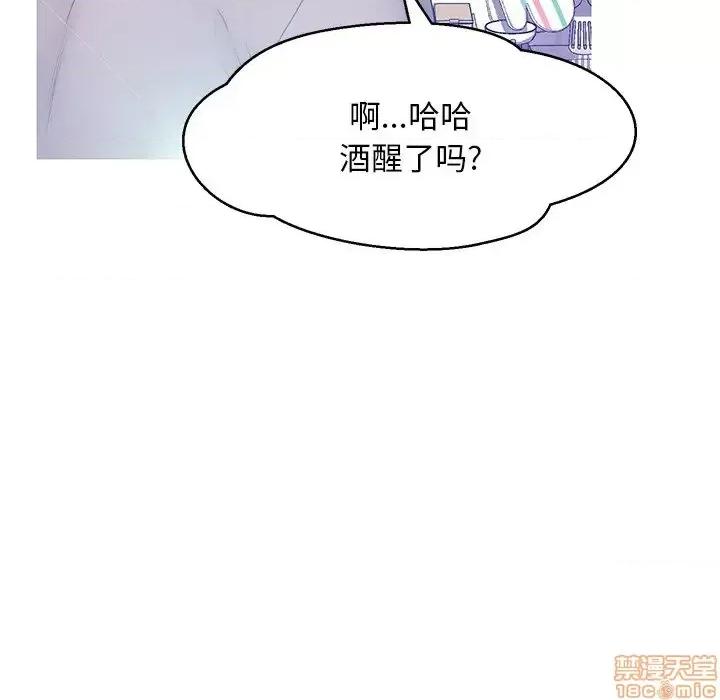 媳妇单身中 俏儿媳 12 第57页