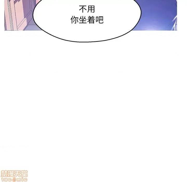 媳妇单身中 俏儿媳 12 第59页