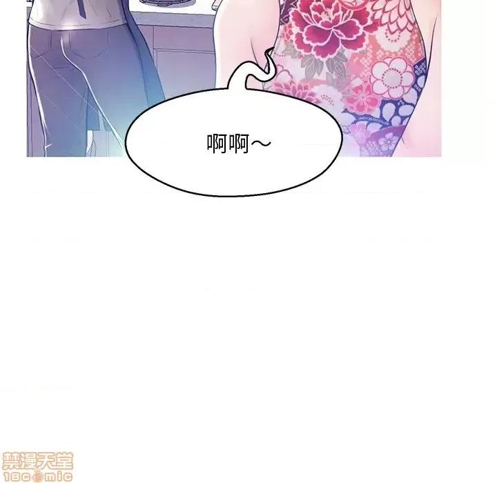 媳妇单身中 俏儿媳 12 第61页
