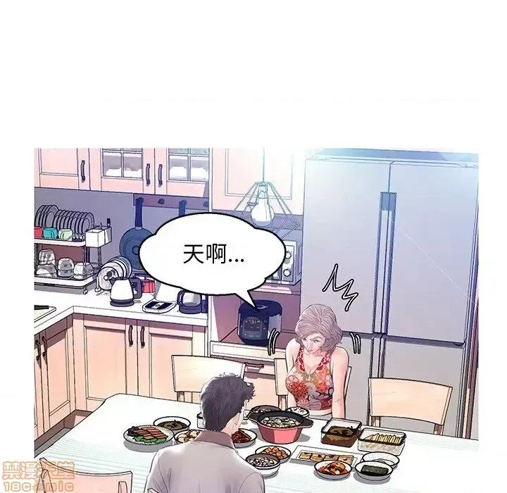 媳妇单身中 俏儿媳 12 第62页
