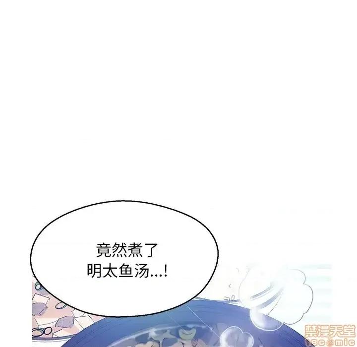 媳妇单身中 俏儿媳 12 第65页