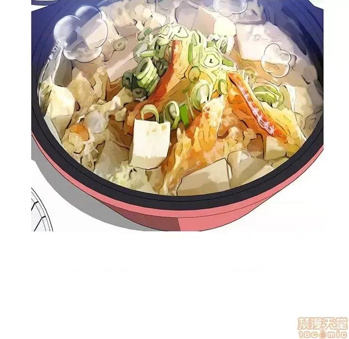 媳妇单身中 俏儿媳 12 第66页