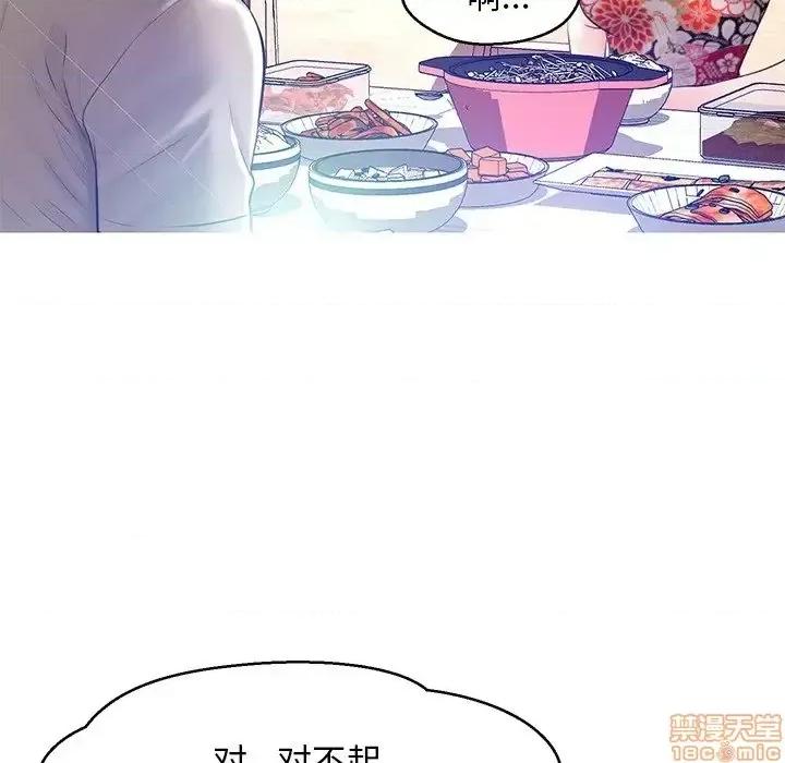 媳妇单身中 俏儿媳 12 第68页