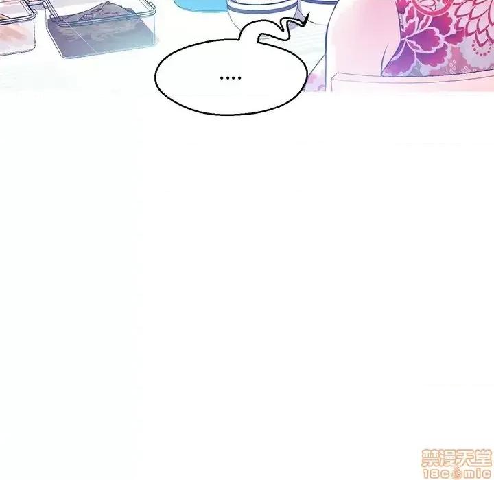 媳妇单身中 俏儿媳 12 第72页