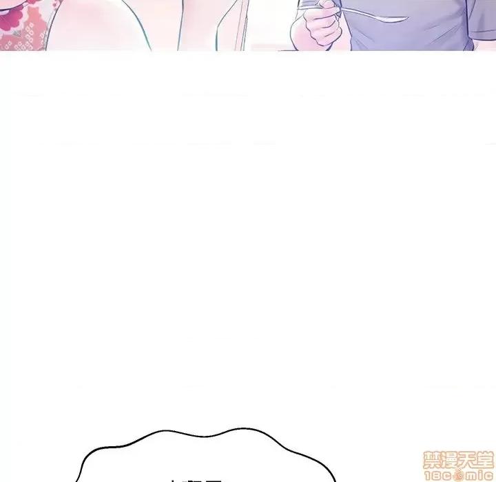 媳妇单身中 俏儿媳 12 第76页