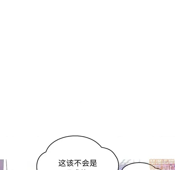 媳妇单身中 俏儿媳 12 第80页