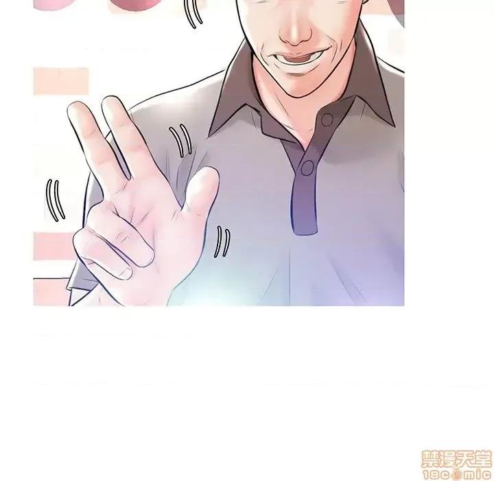 媳妇单身中 俏儿媳 12 第83页
