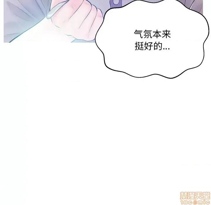 媳妇单身中 俏儿媳 12 第91页