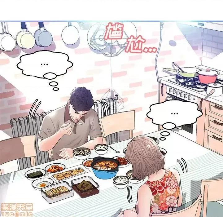 媳妇单身中 俏儿媳 12 第92页