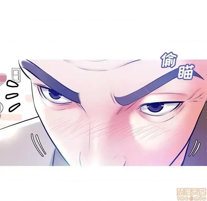 媳妇单身中 俏儿媳 12 第94页