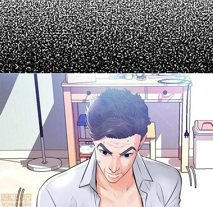 媳妇单身中 俏儿媳 12 第103页