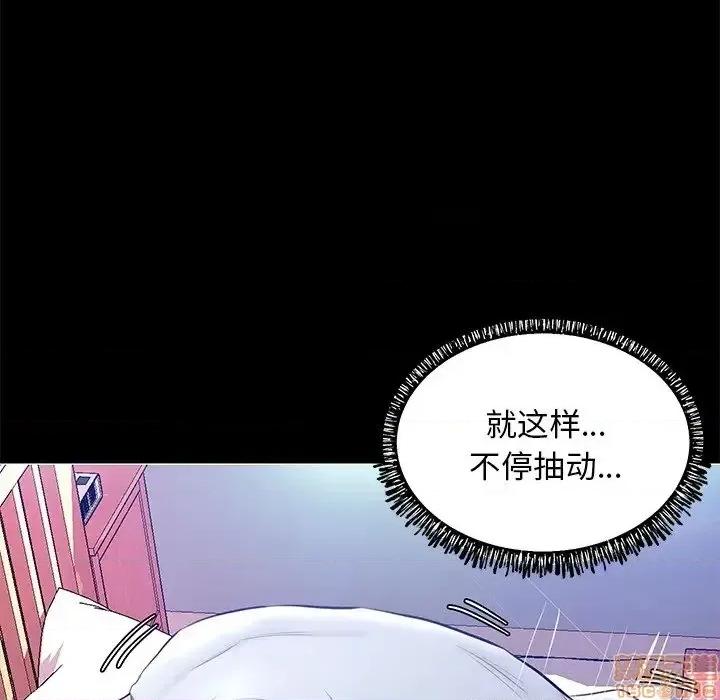 媳妇单身中 俏儿媳 12 第109页
